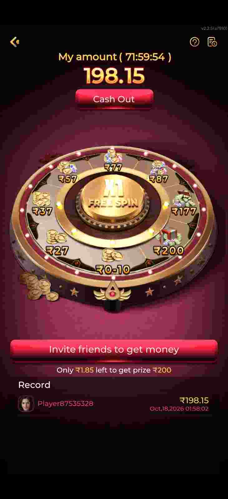 QQ2Game